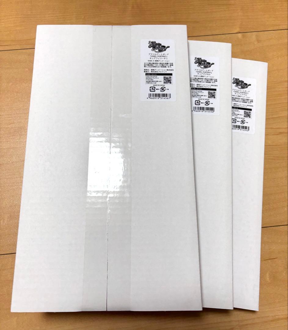 ちぃこプリキュア アクリルアートボード『JEWEL PORTRAIT』3種