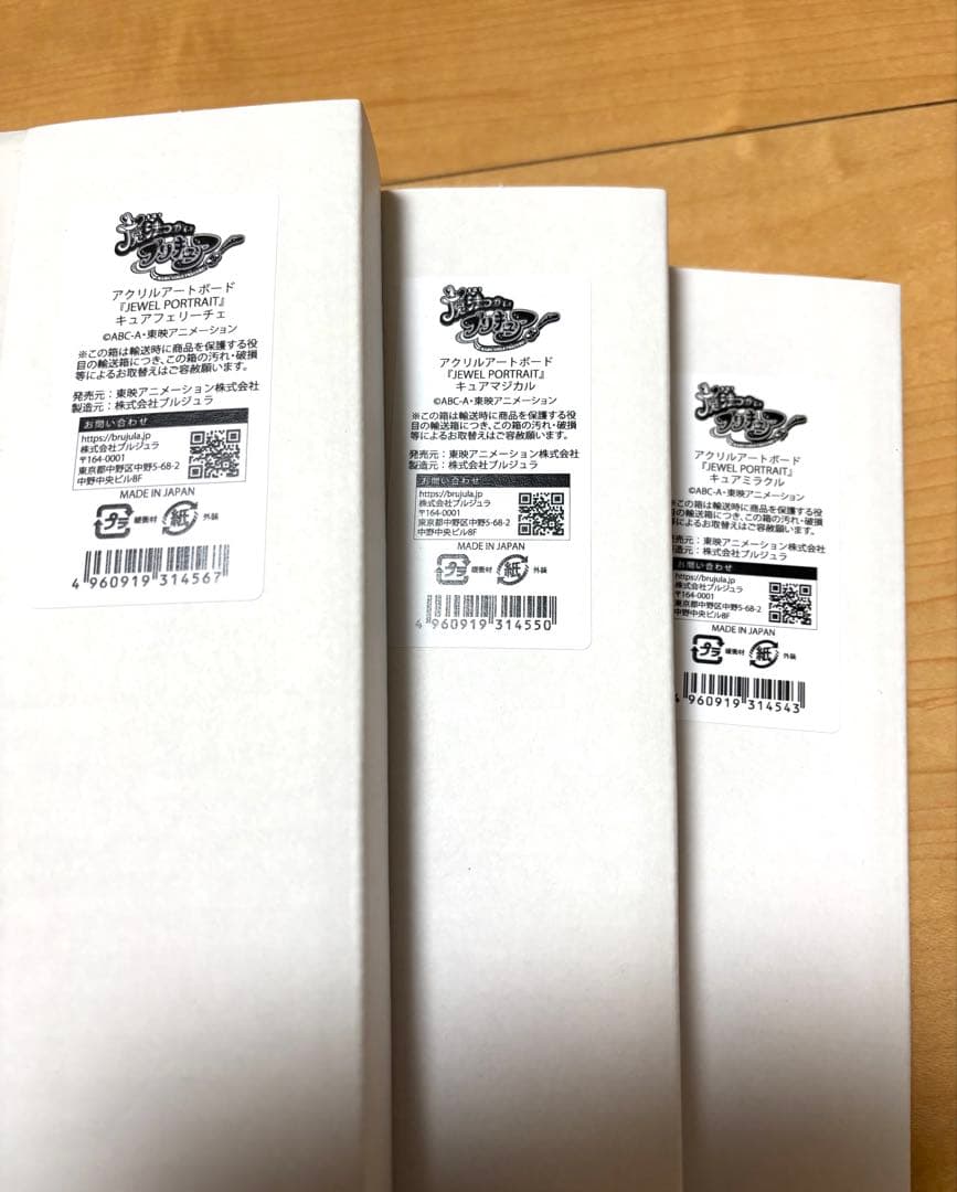 ちぃこプリキュア アクリルアートボード『JEWEL PORTRAIT』3種