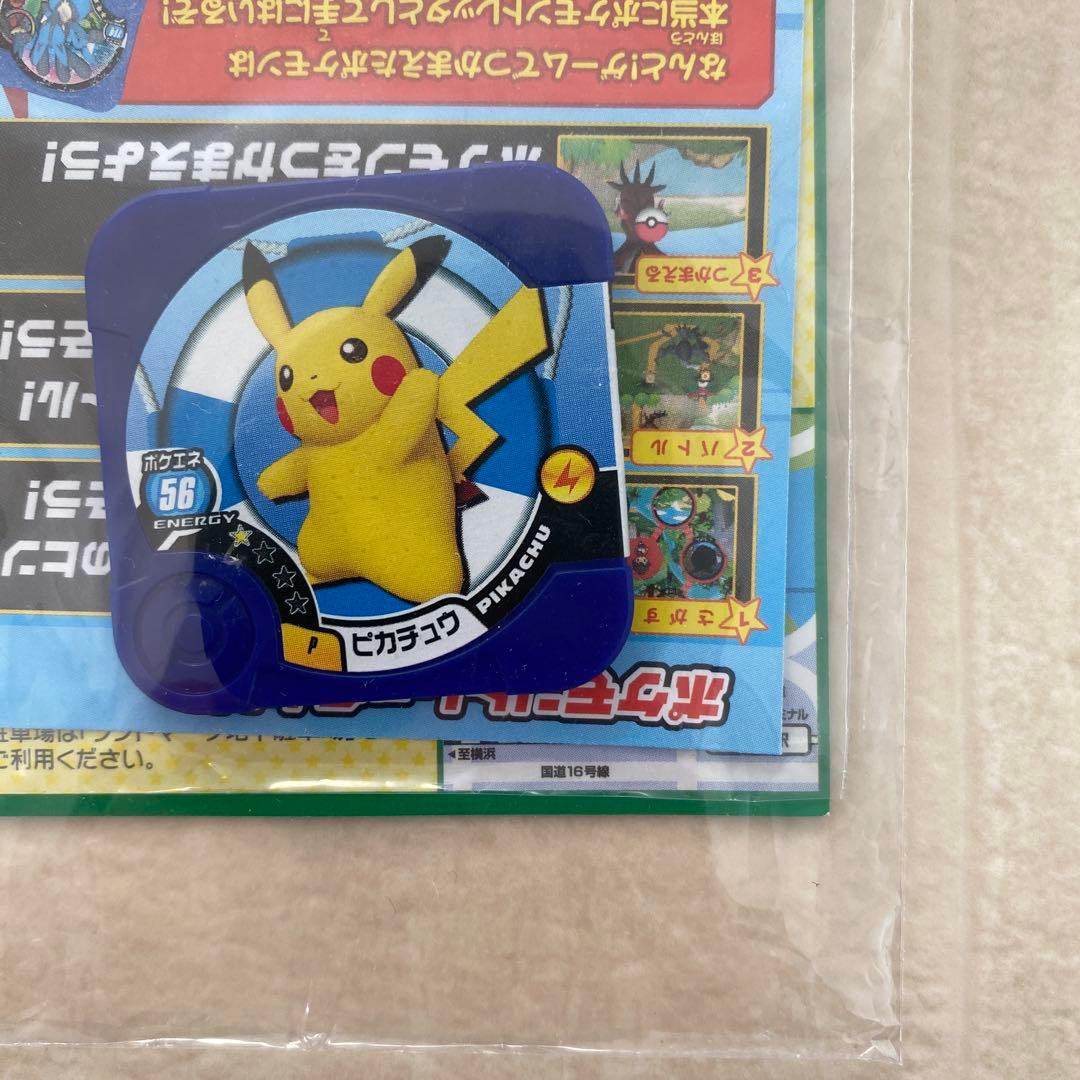 【未開封】ピカチュウ たいりょうはっせい⁉︎ 068/XY-P PROMO プロモ