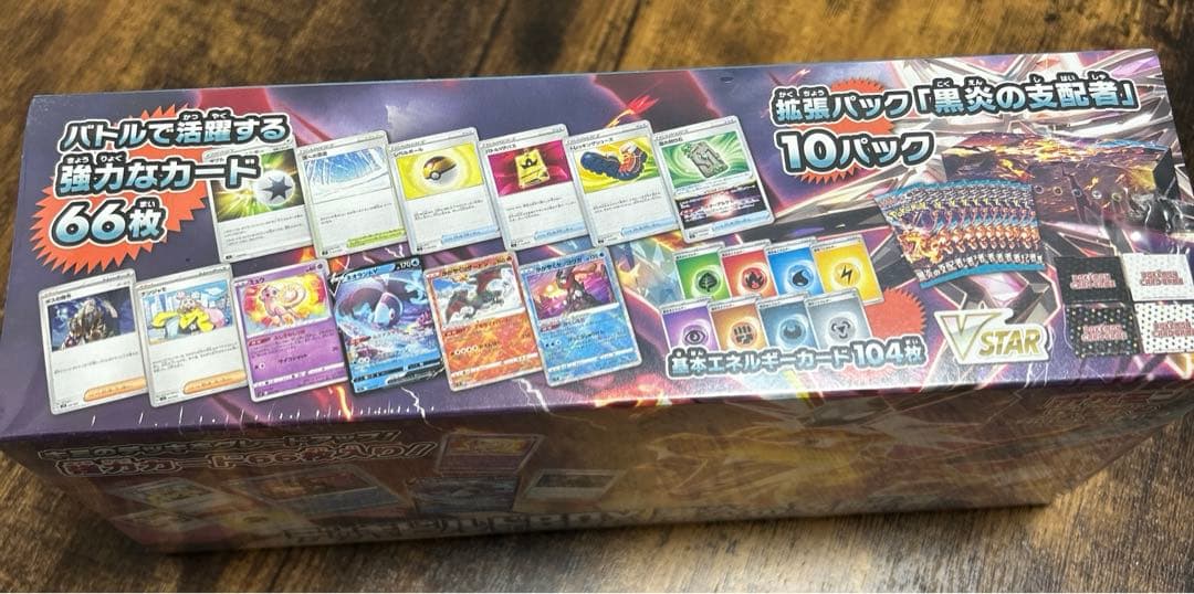 デッキビルド黒炎の支配者、レックウザリザードンプレイマット　未開封　まとめ売り