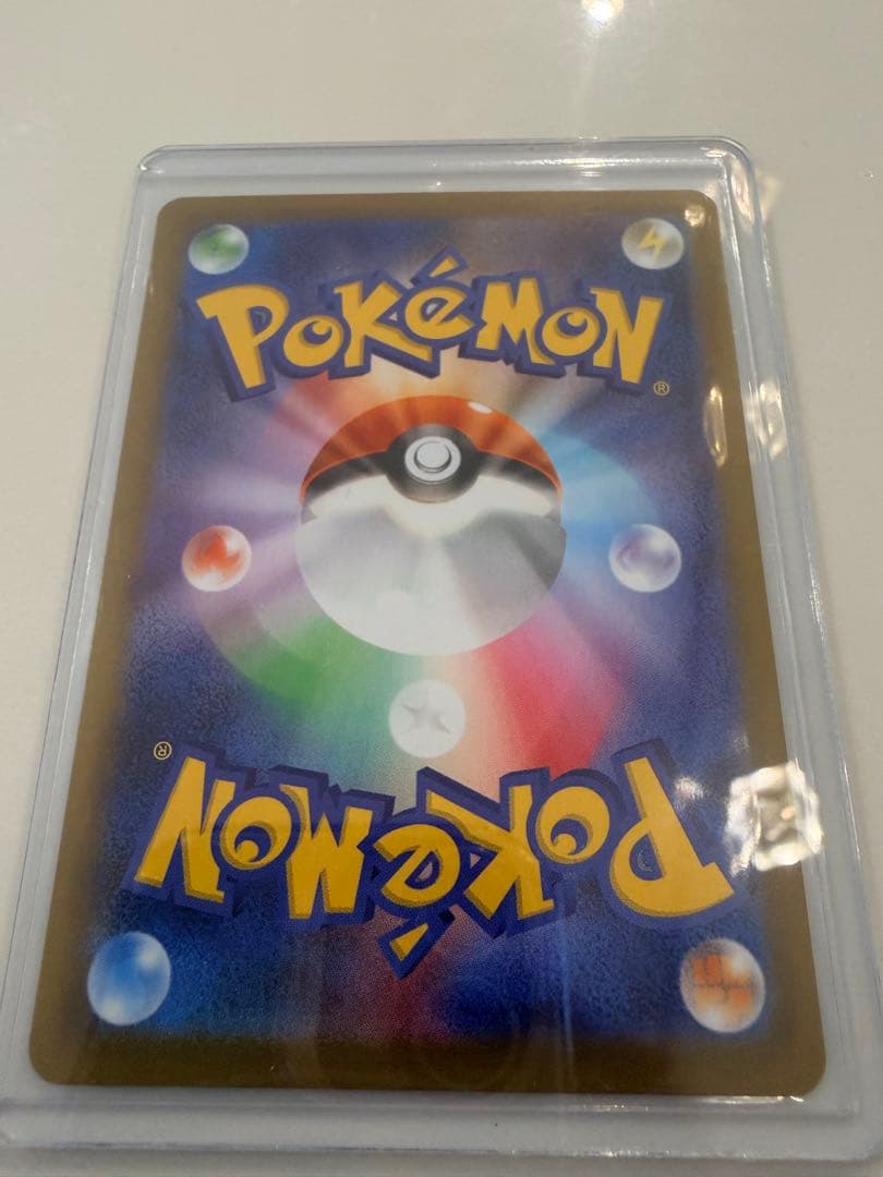 メガルカリオEX 088/063 SAR