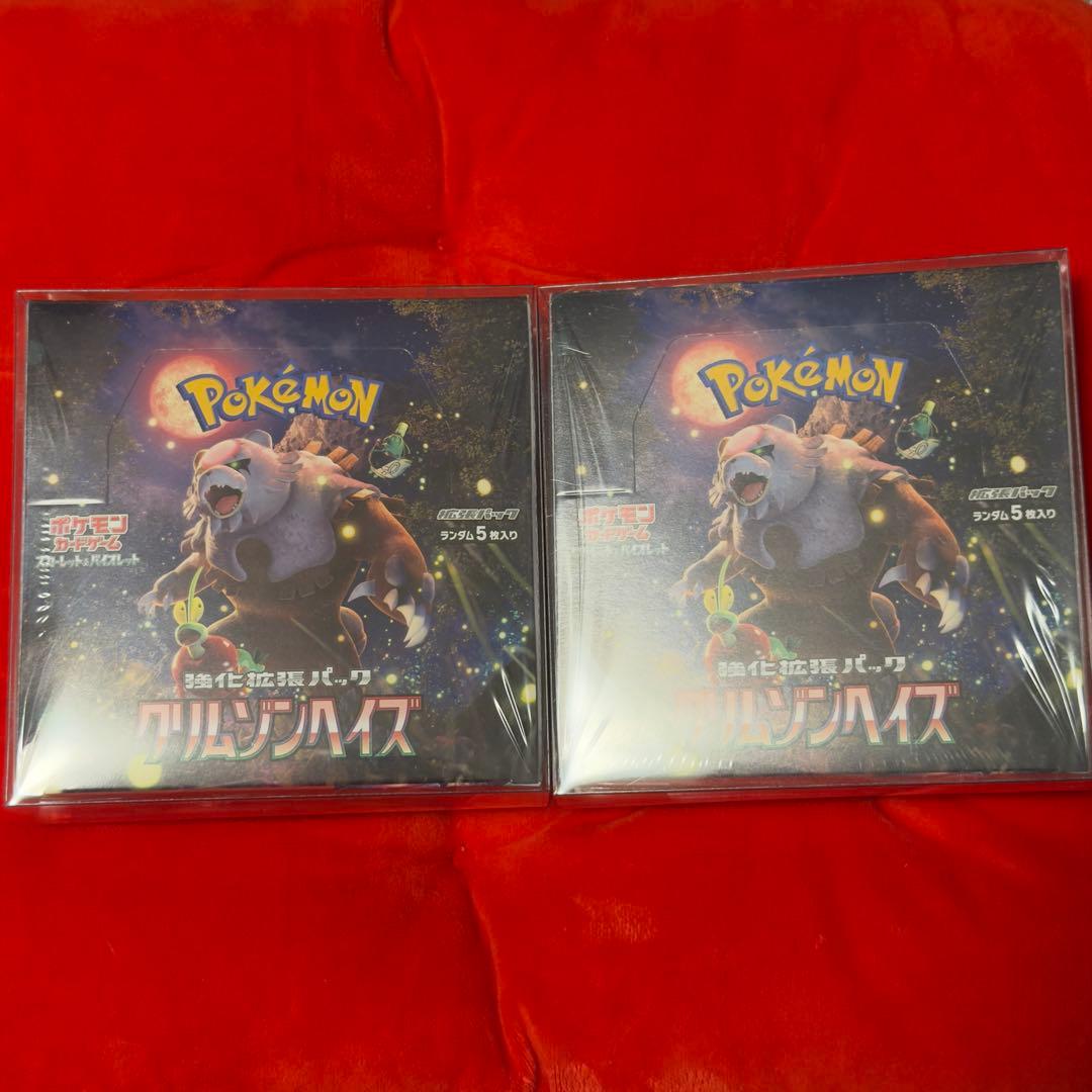 ポケモンカードゲーム　クリムゾンヘイズ　BOX　シュリンク付き