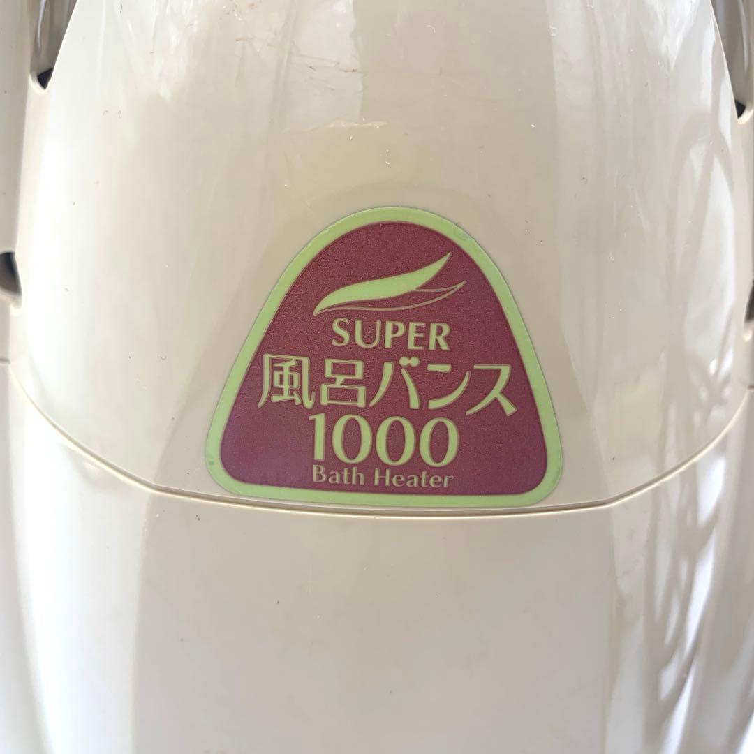 【実機テスト済】スーパー風呂バンス1000 追い炊き 動作良好 P05F07R