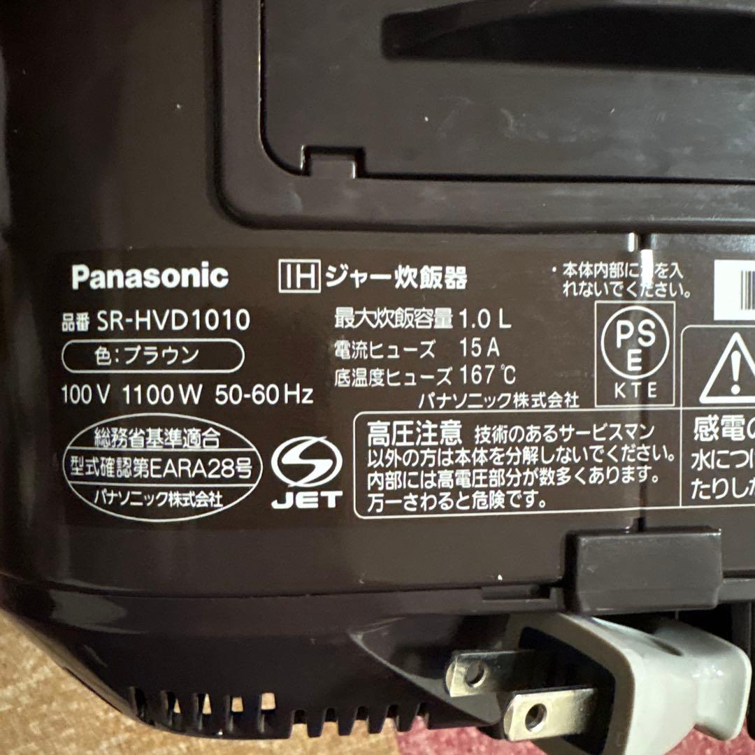 パナソニック IH炊飯器 SR-HVD1010 2022年製