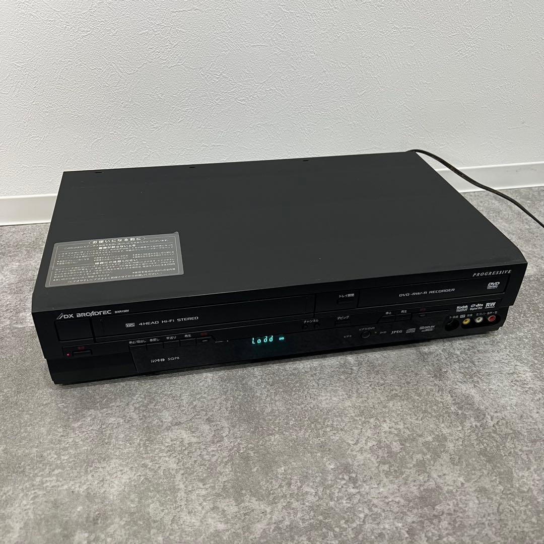 DXR150V VHSレコーダー DVD ダビング機能搭載 DXアンテナ