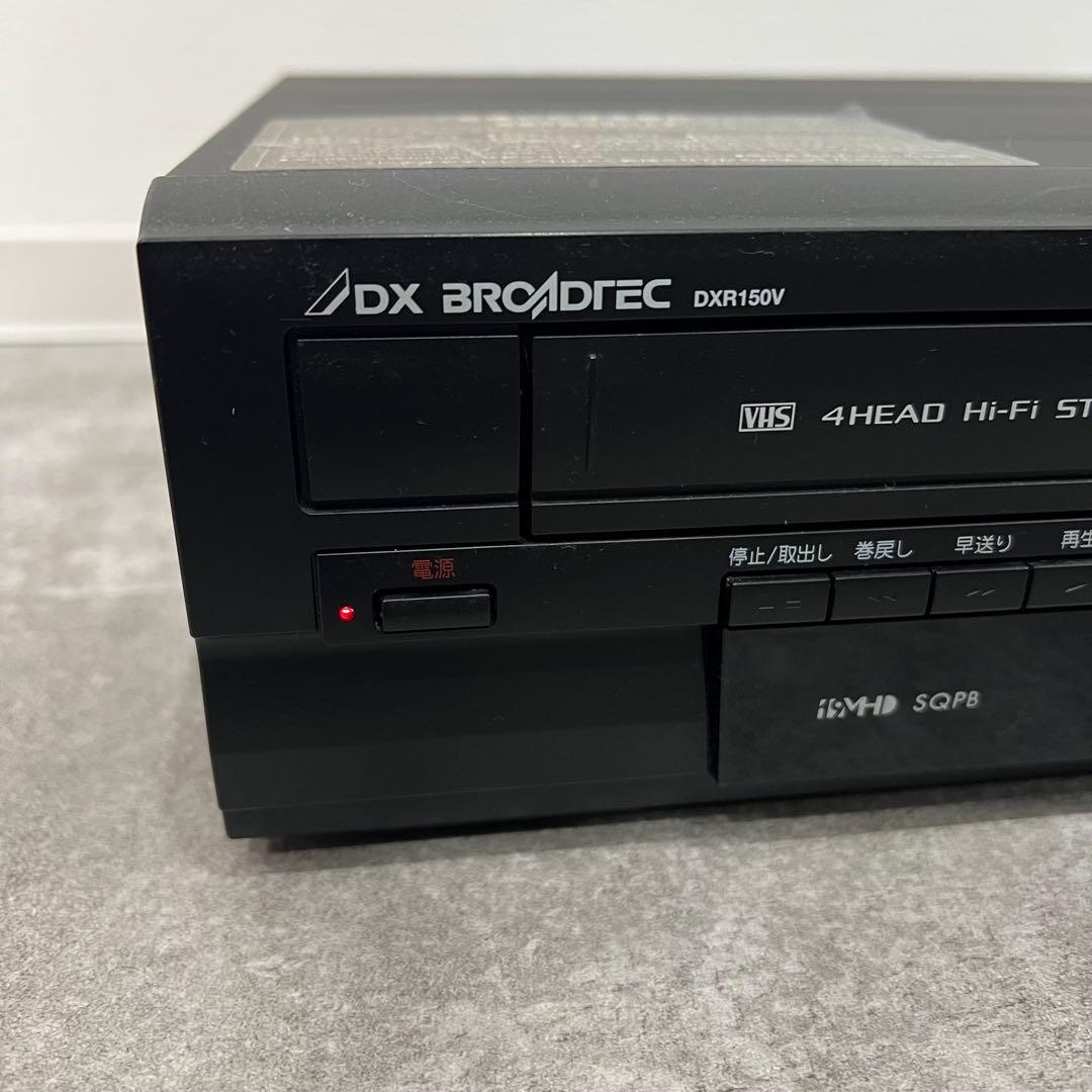 DXR150V VHSレコーダー DVD ダビング機能搭載 DXアンテナ