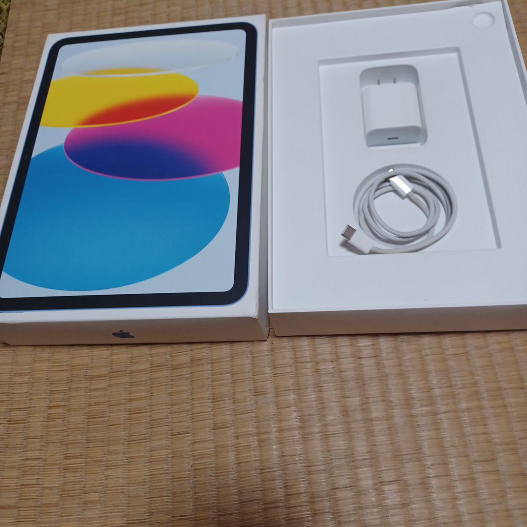 【第10世代】Apple iPad ブルー本体+箱+ケース