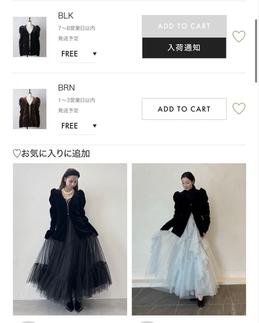 LA BELLE ETUDE クラシカルベロアパフスリーブJK black