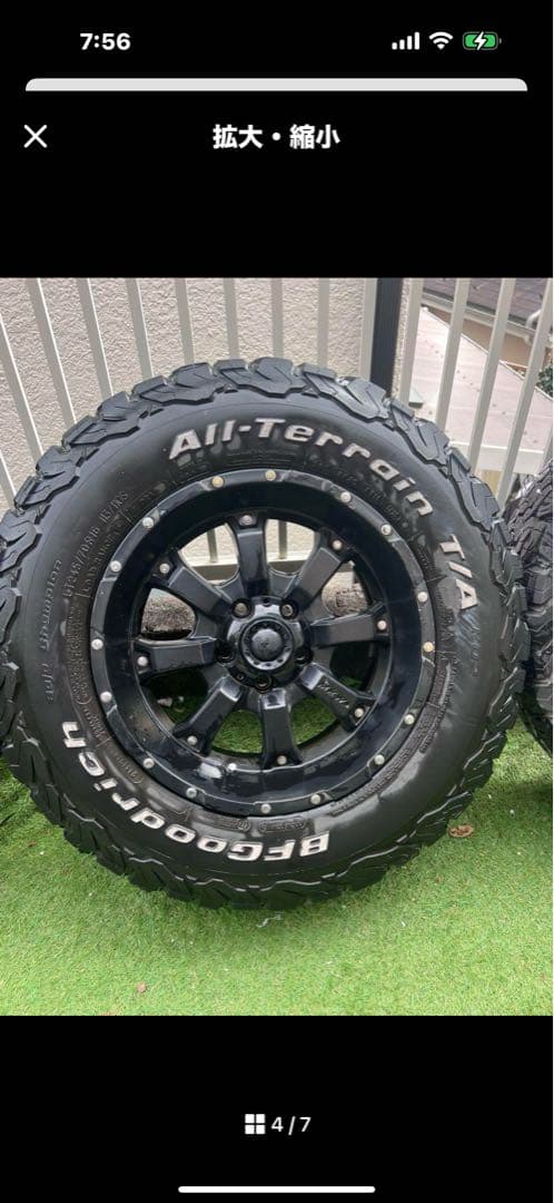 k*a様 BFGoodrich All-Terrain T/A 15インチタイヤ