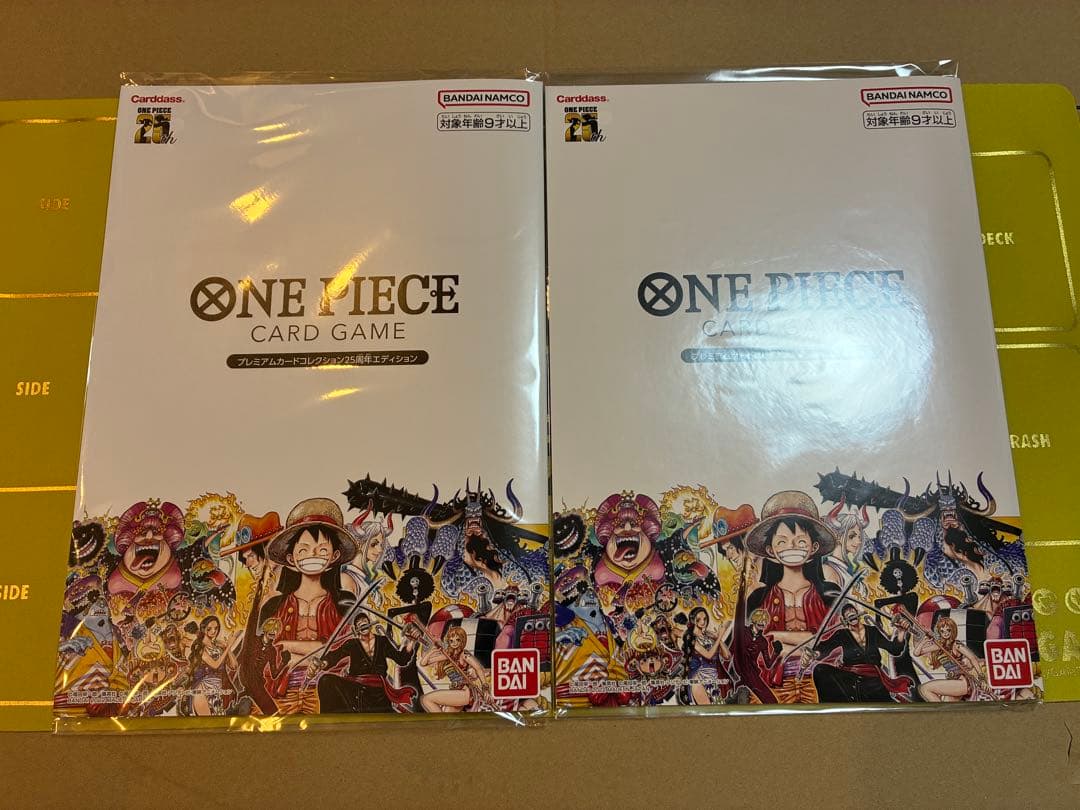 ワンピースカード　プレミアムカードコレクション　25周年　エディション　2冊