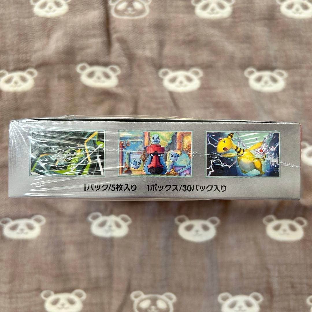 ポケモンカード<ロケット団の栄光>