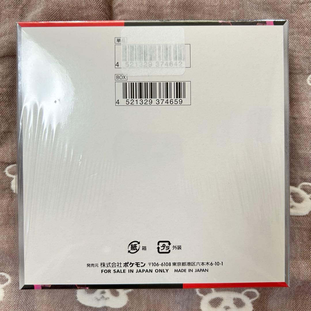 ポケモンカード<ロケット団の栄光>