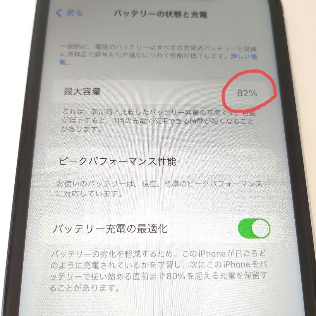 【美品✨】iPhoneXR 128GB SIMフリー ホワイト