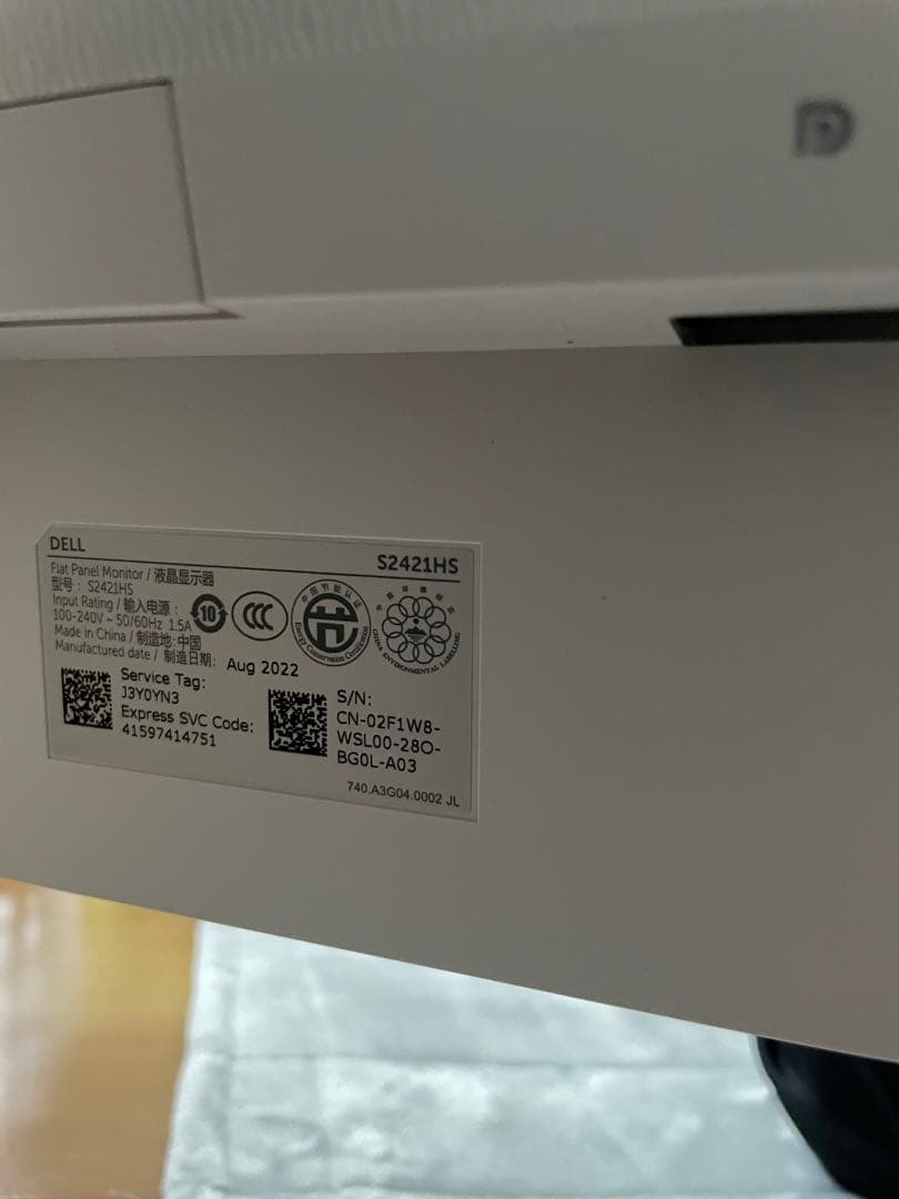 Dell 23.8インチ モニター フルHD/IPS非光沢/DP・HDMI