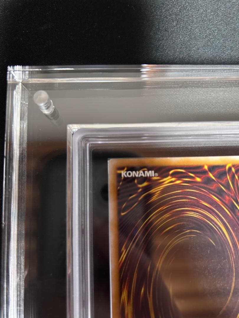 sm-51 青眼の白竜　アルティメットレア