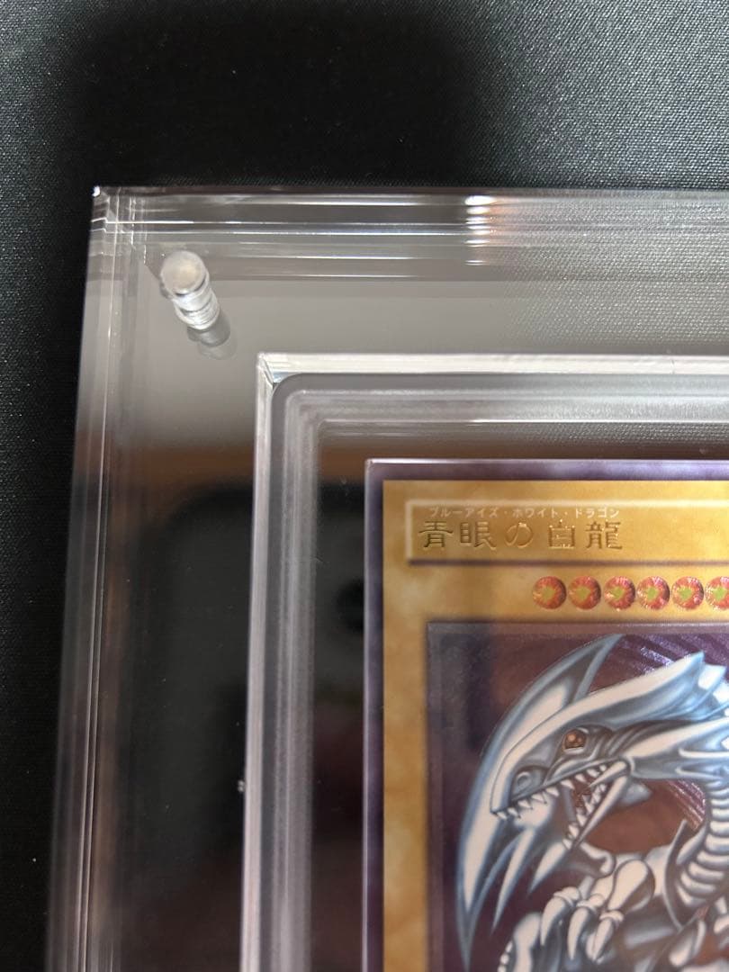 sm-51 青眼の白竜　アルティメットレア