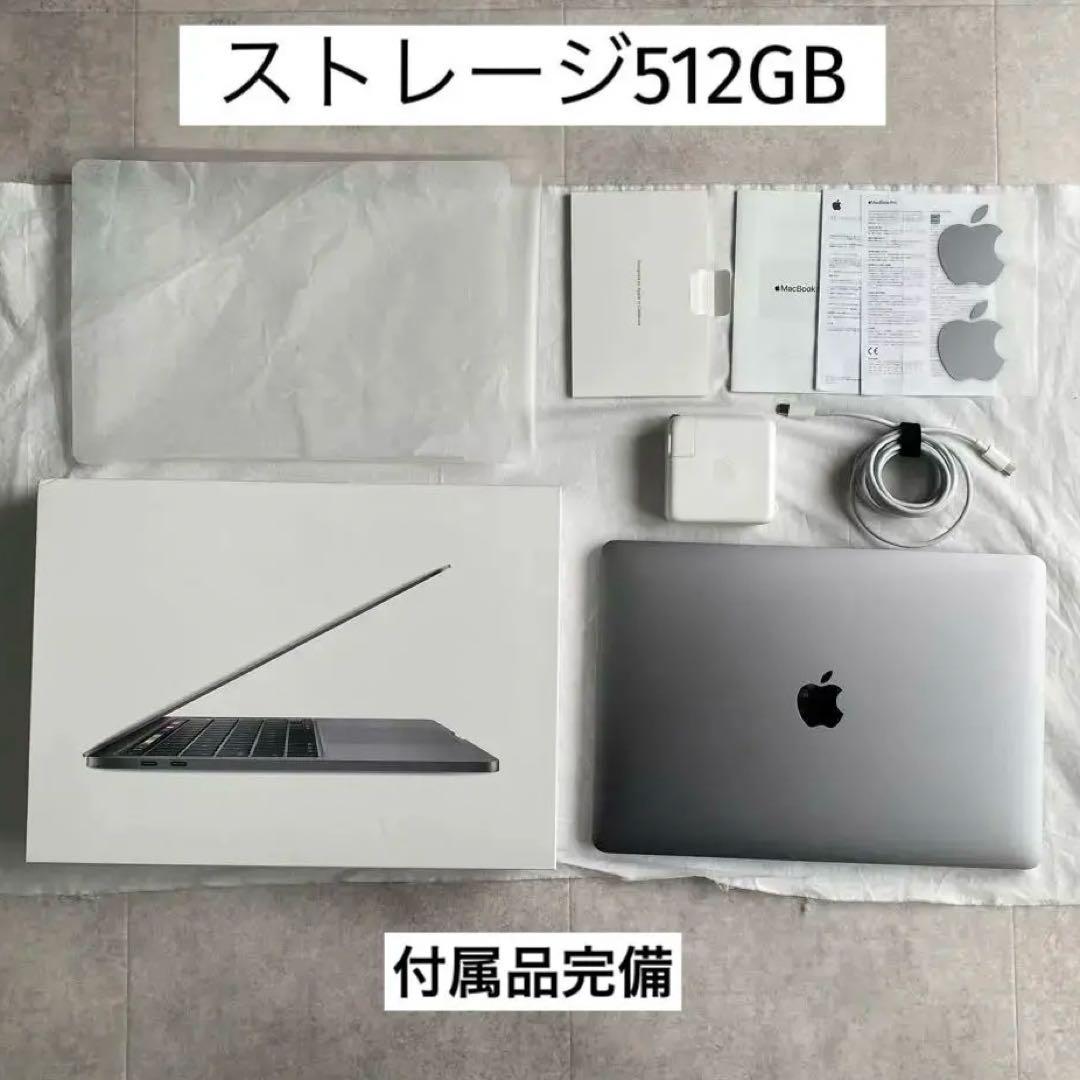 MacBook Pro 2020 13インチ 16GB/512GB ノートPC