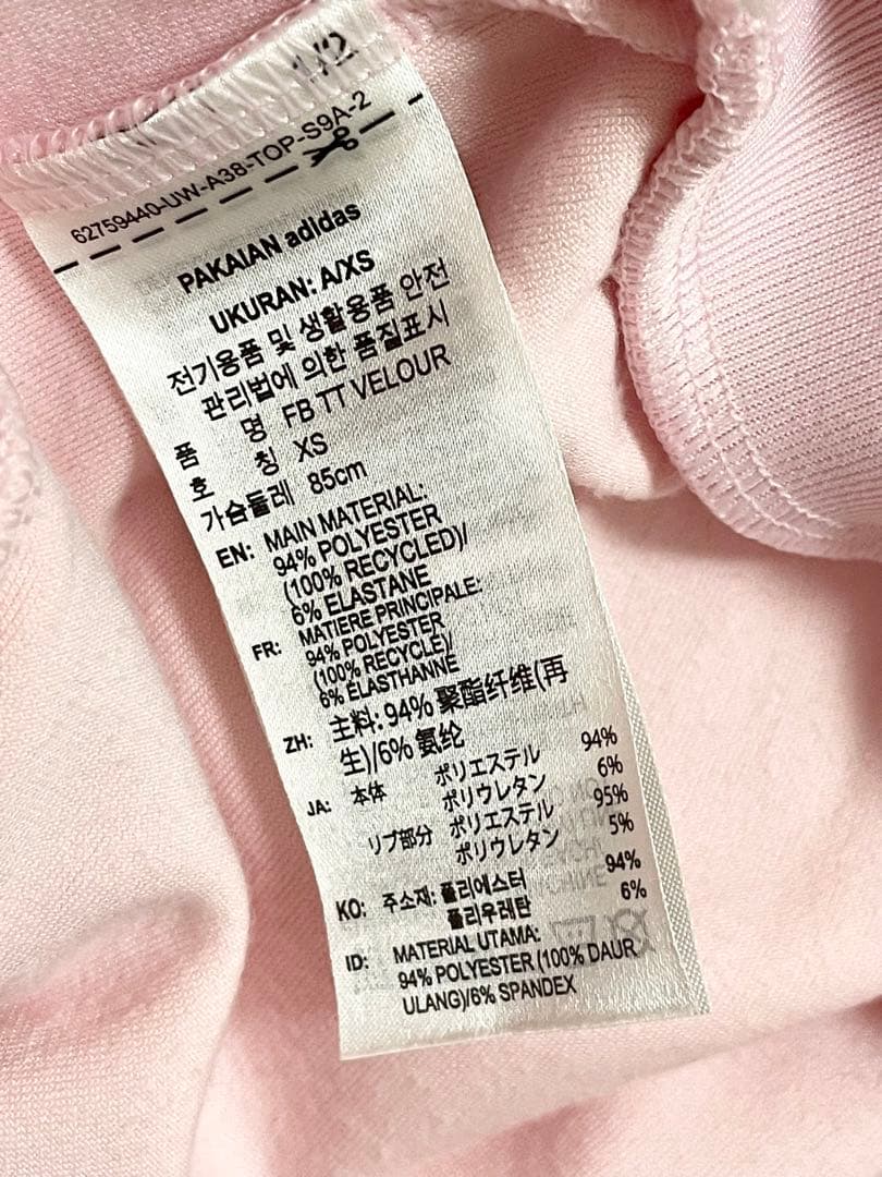 snidel adidas ピンク ジャージ XS