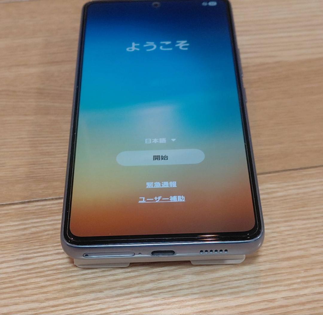 Galaxy A53 5G ドコモ オーサムブルー 128GB 本体SIMフリー