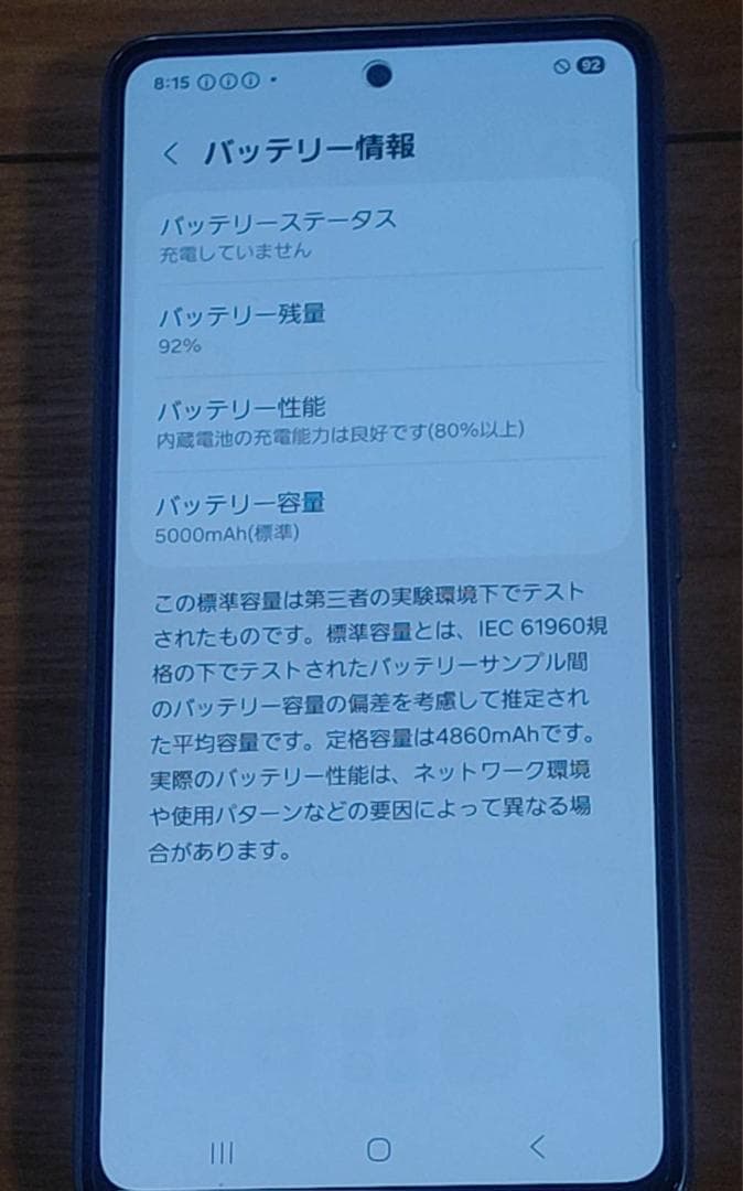 Galaxy A53 5G ドコモ オーサムブルー 128GB 本体SIMフリー