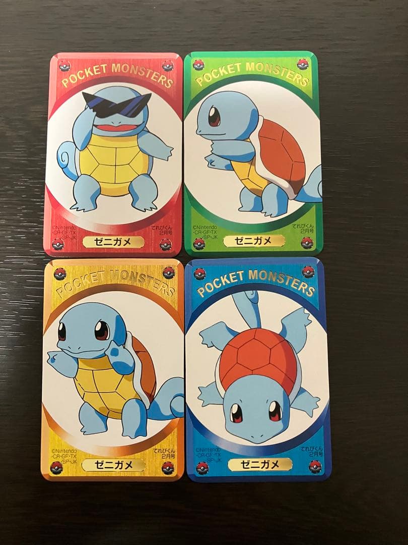 【激レア】　ポケモンカードDXてれびくん2月号　 ふろく 全45枚セット