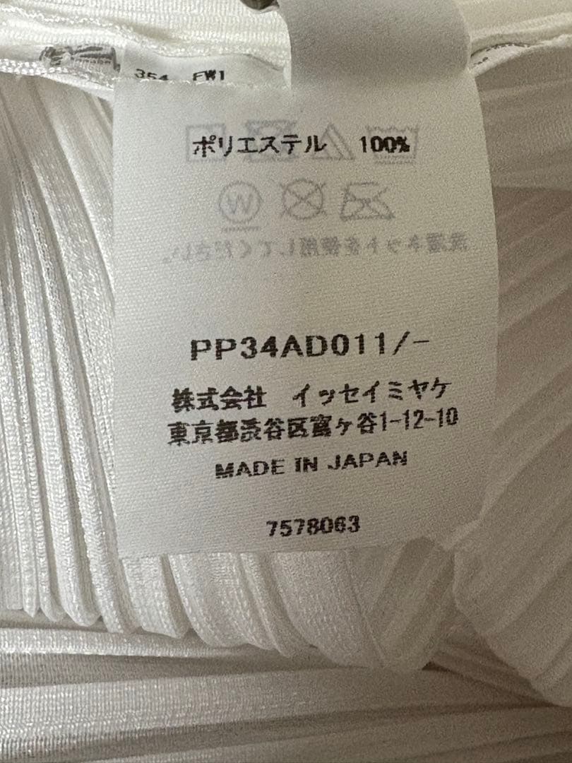 PLEATS PLEASE MADAME-T SMALL 白