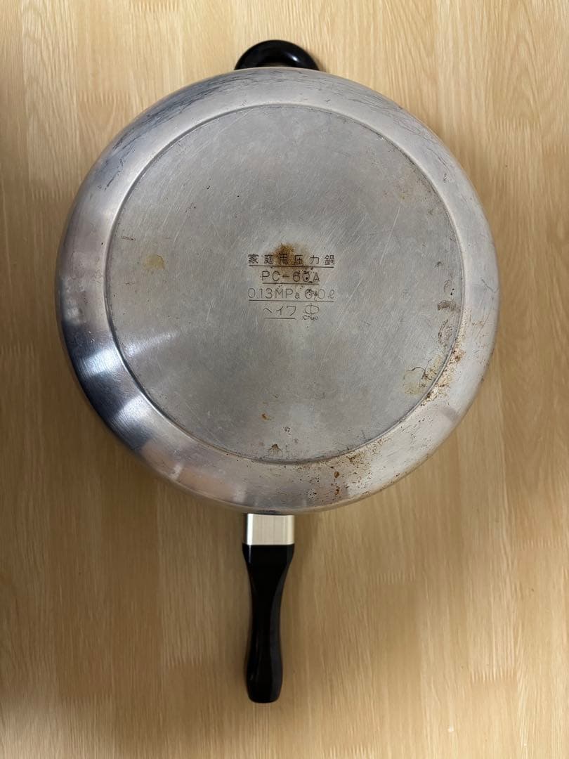 長岡式酵素玄米圧力鍋　保温ジャーセット太陽の家