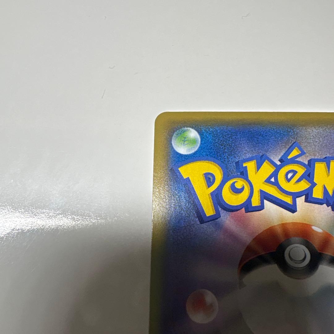 MレックウザEX プロモカードパック 25th ANNIVERSARY edi…