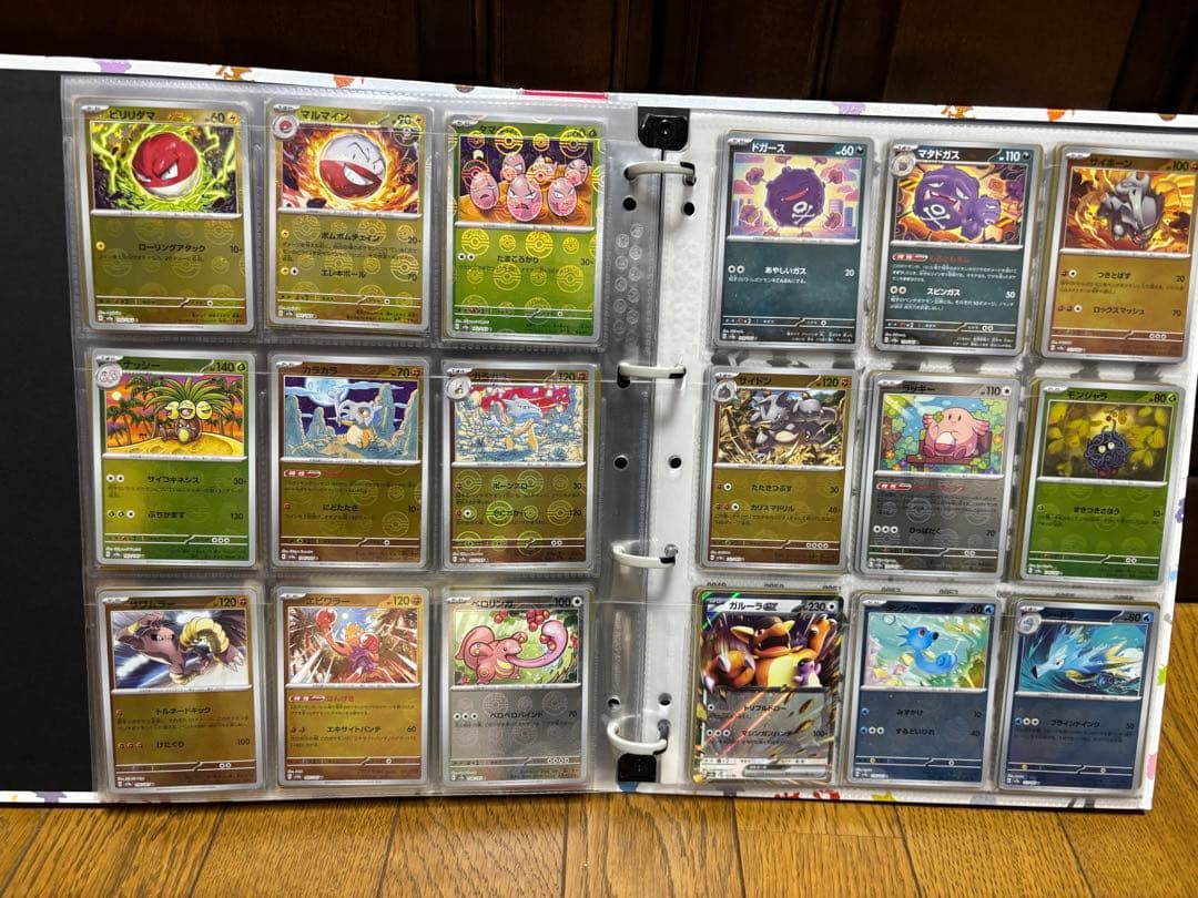 ポケモンカード151 モンスターボールミラー ポケモンSR コンプ ファイル付き