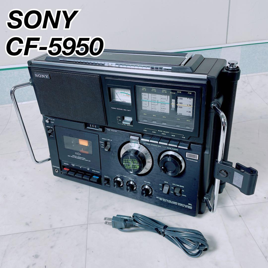 SONY BCLラジオ　スカイセンサー　カセット　CF-5950 NT0667