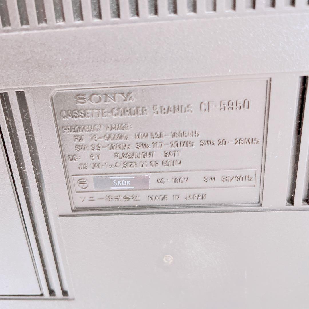 SONY BCLラジオ　スカイセンサー　カセット　CF-5950 NT0667