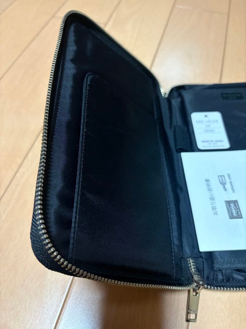 PORTER ポーター ギリー トラベルオーガナイザ（ウッドランドカモ）