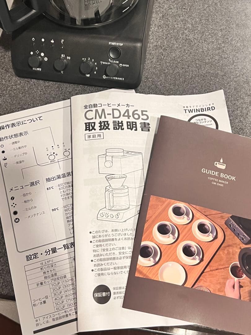 新品未使用 TWINBIRD 全自動コーヒーメーカー CM-D465 6杯用