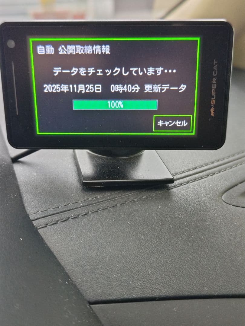 清ちゃんさん専用SUPER CAT ZK3000 レーダー探知機本体