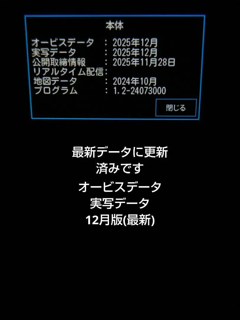 清ちゃんさん専用SUPER CAT ZK3000 レーダー探知機本体