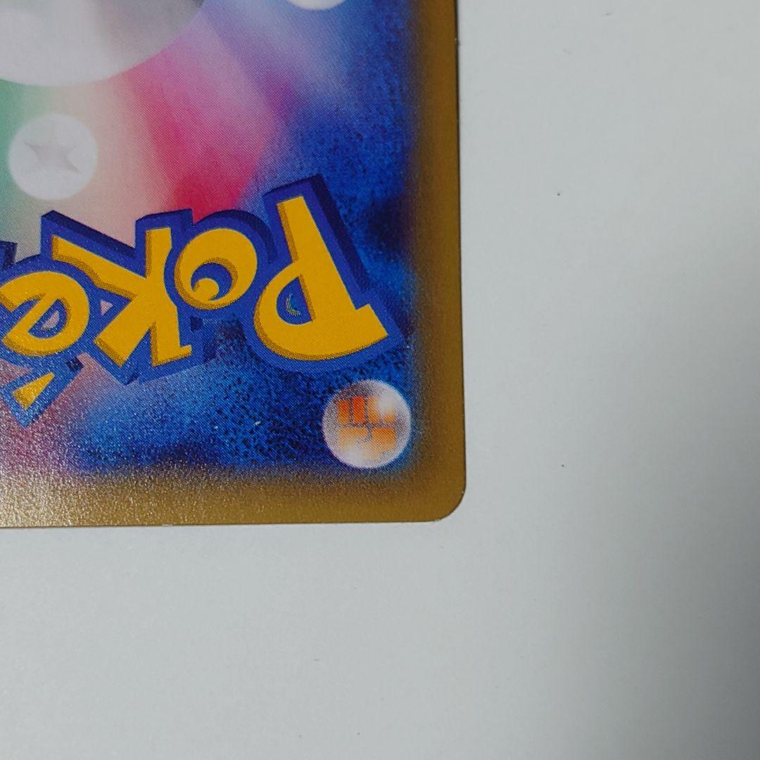 ポケカ　ピカチュウEX　008/027 RR CP2 伝説キラコレクション