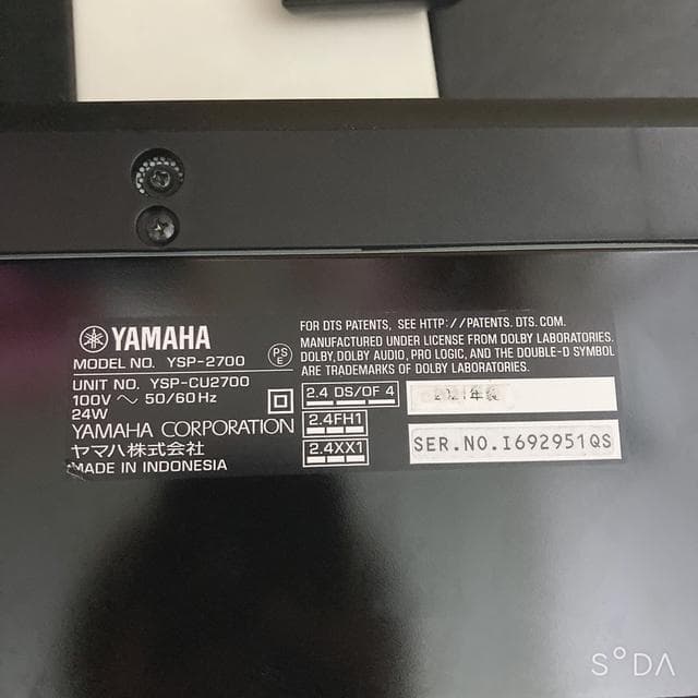 【送料無料】YAMAHA ヤマハ YSP-2700 2021年製