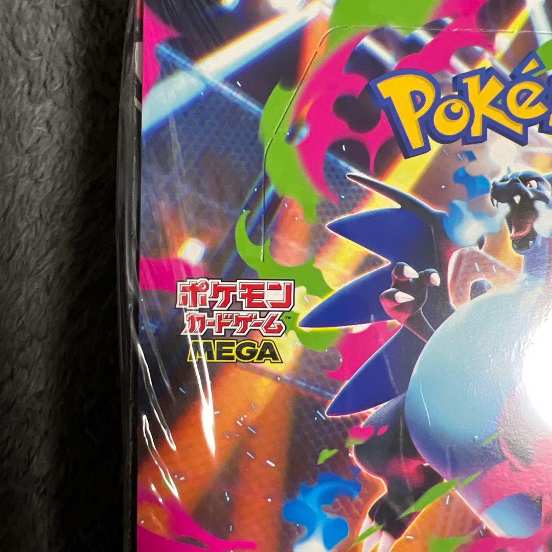 ポケモンカードゲームMAGA インフェルノX 新品未開封シュリンク付き