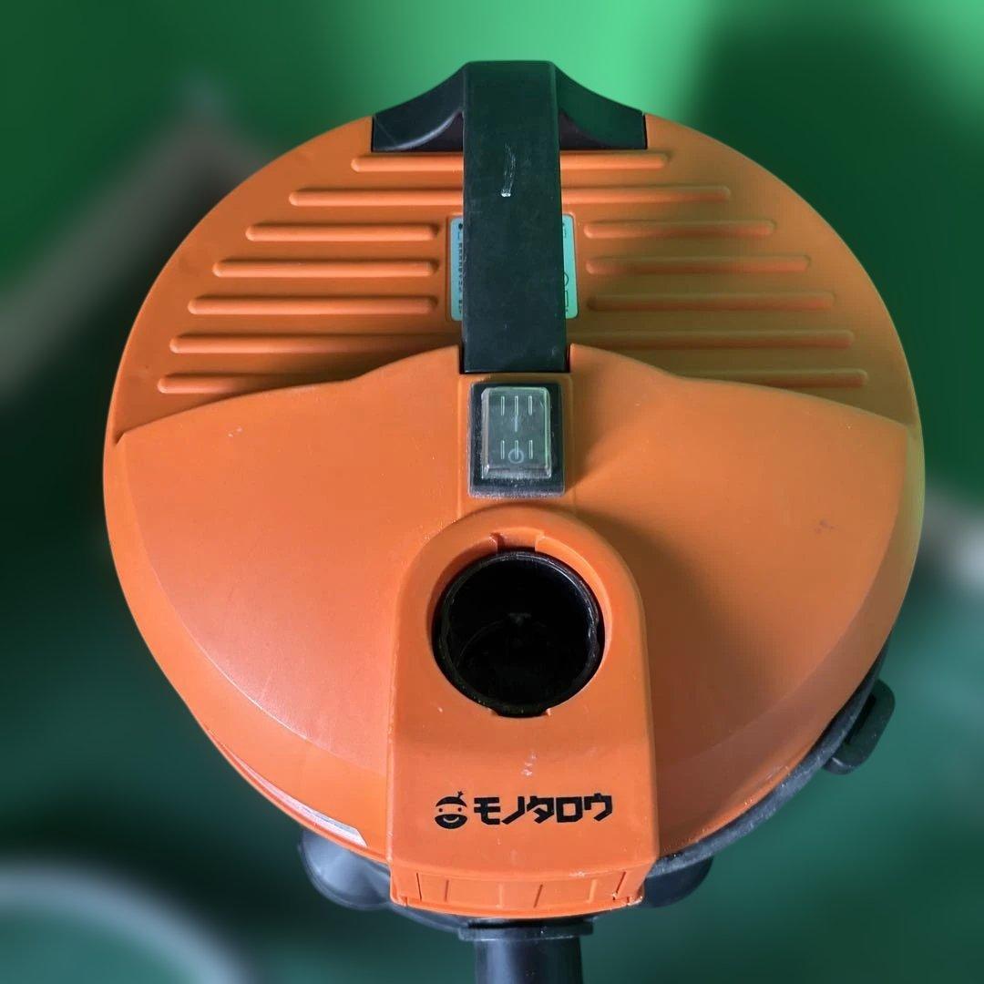 モノタロウ 乾湿両用掃除機 ブロア機能付き