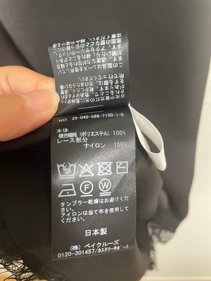 ap studio レースドッキングキャミワンピース