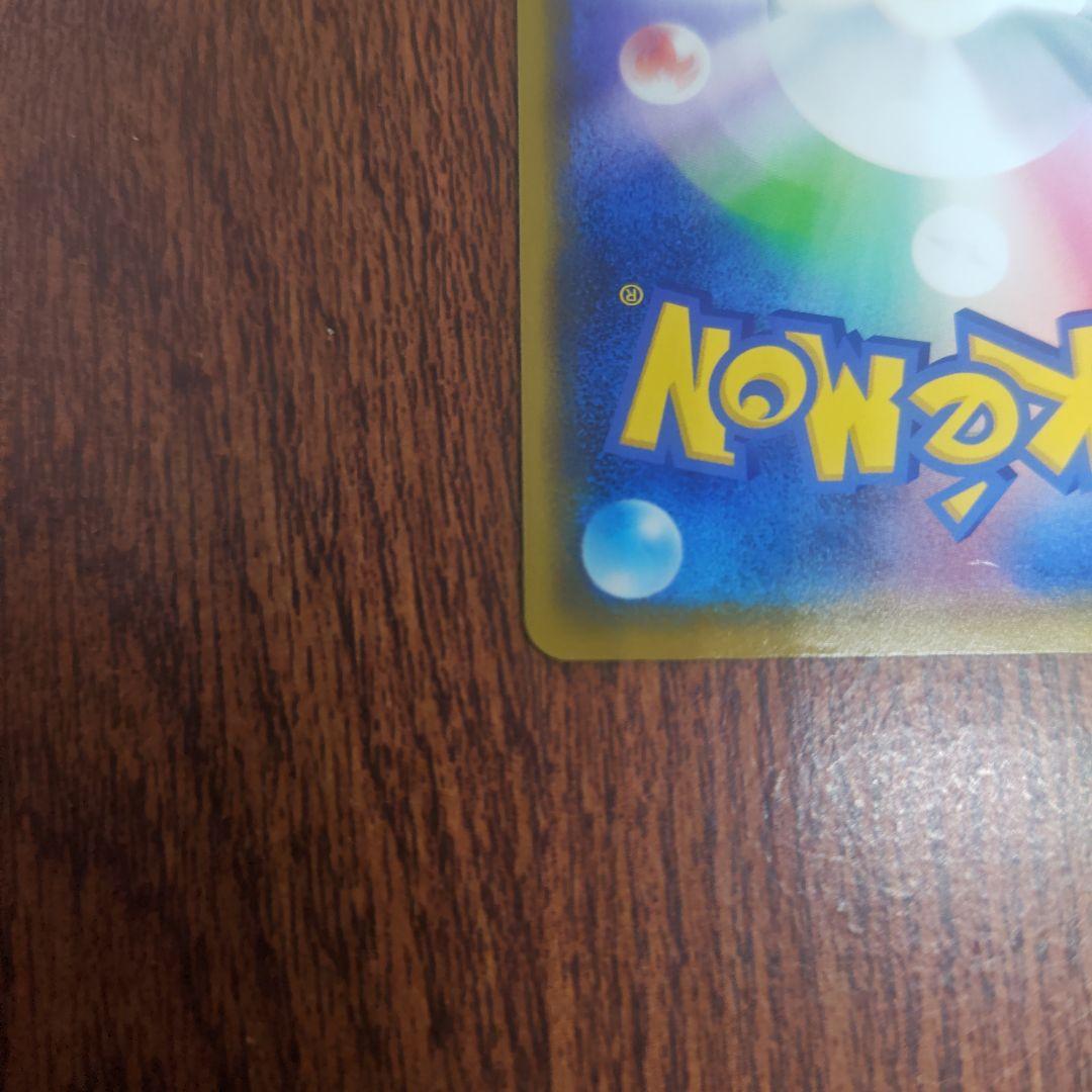 2　ポケモンカード　カナザワのピカチュウ　ピカチュウ　プロモ