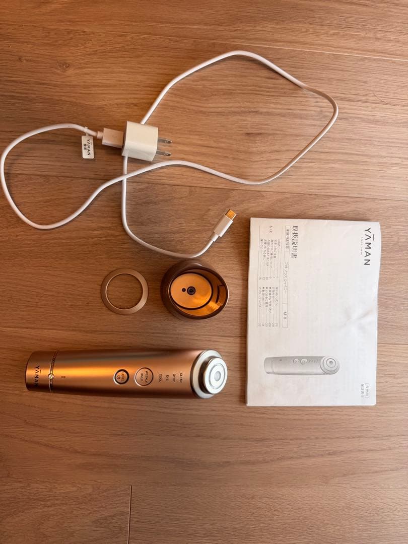 美品　ヤーマン美顔器