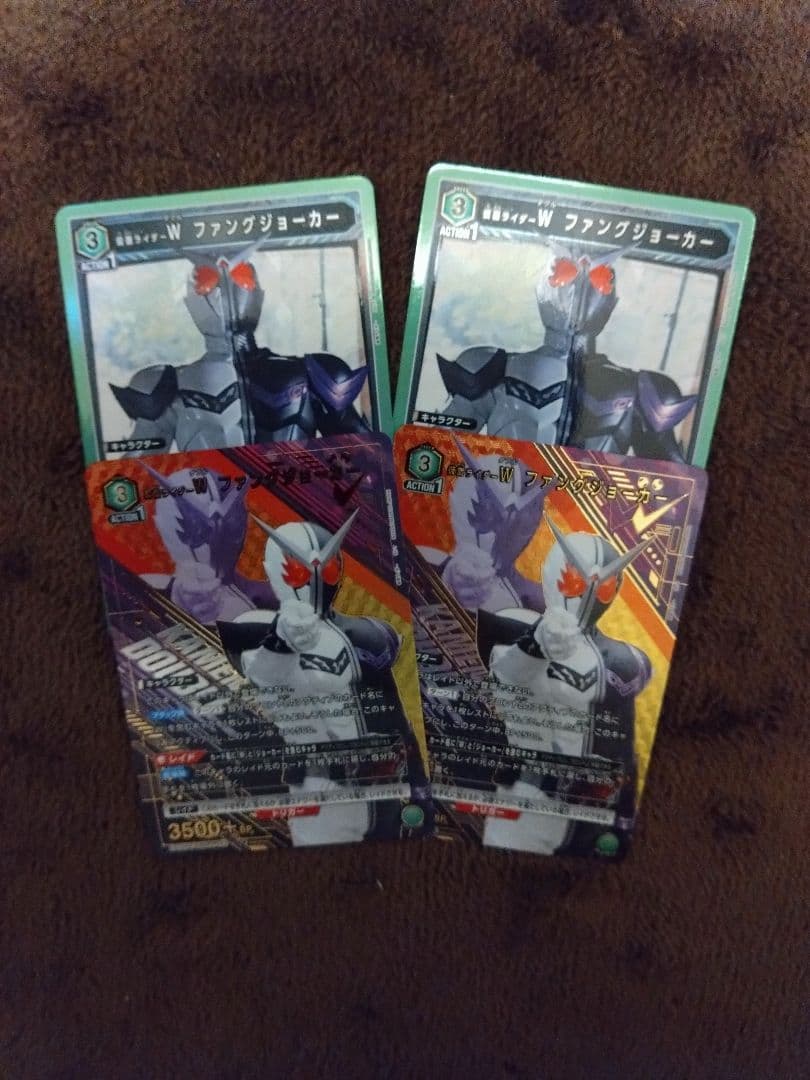し*ん様 ユニオンアリーナ仮面ライダーWファングジョーカーSR2枚☆2枚