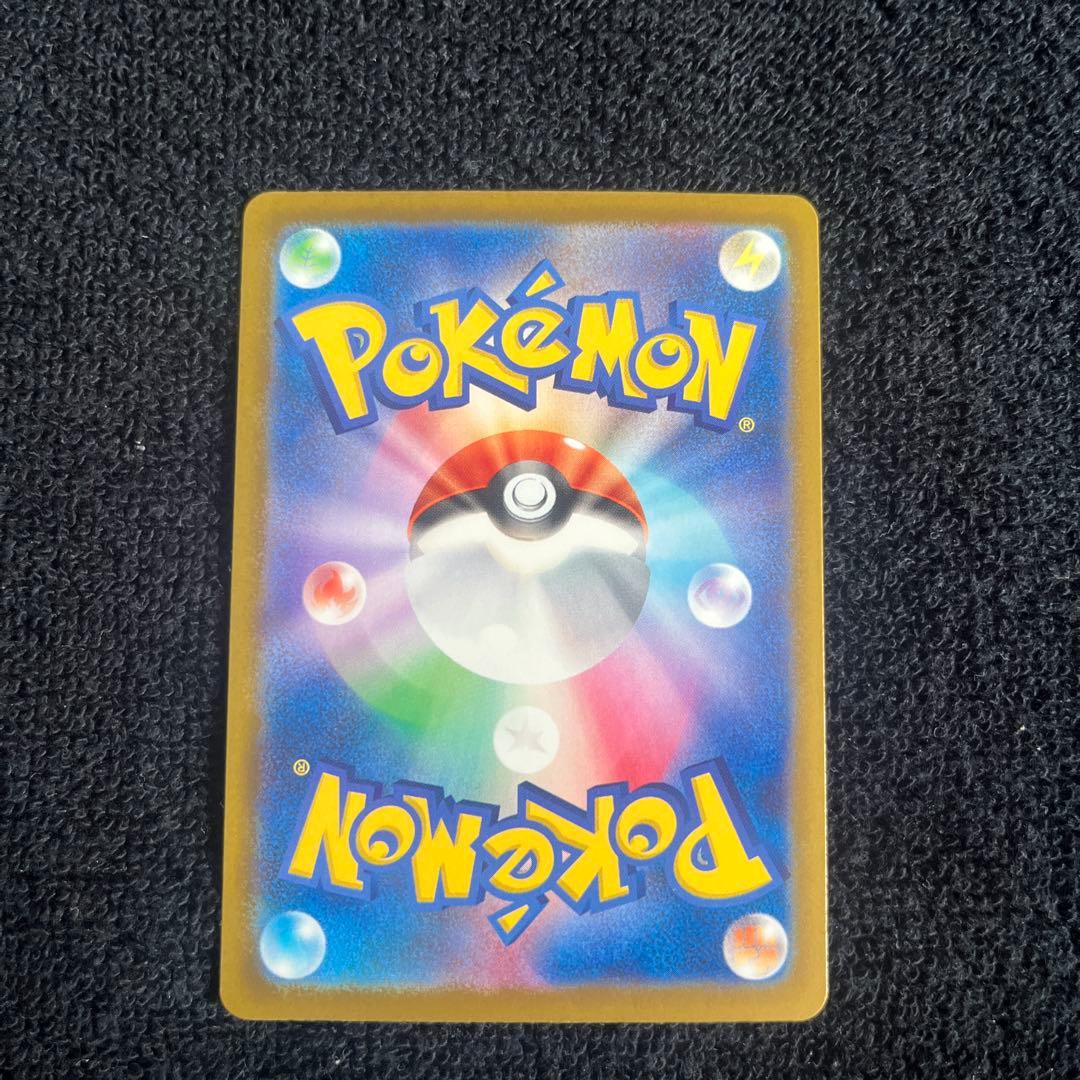 メガドリームex ナンジャモのハラバリーex SAR 他3枚SAR