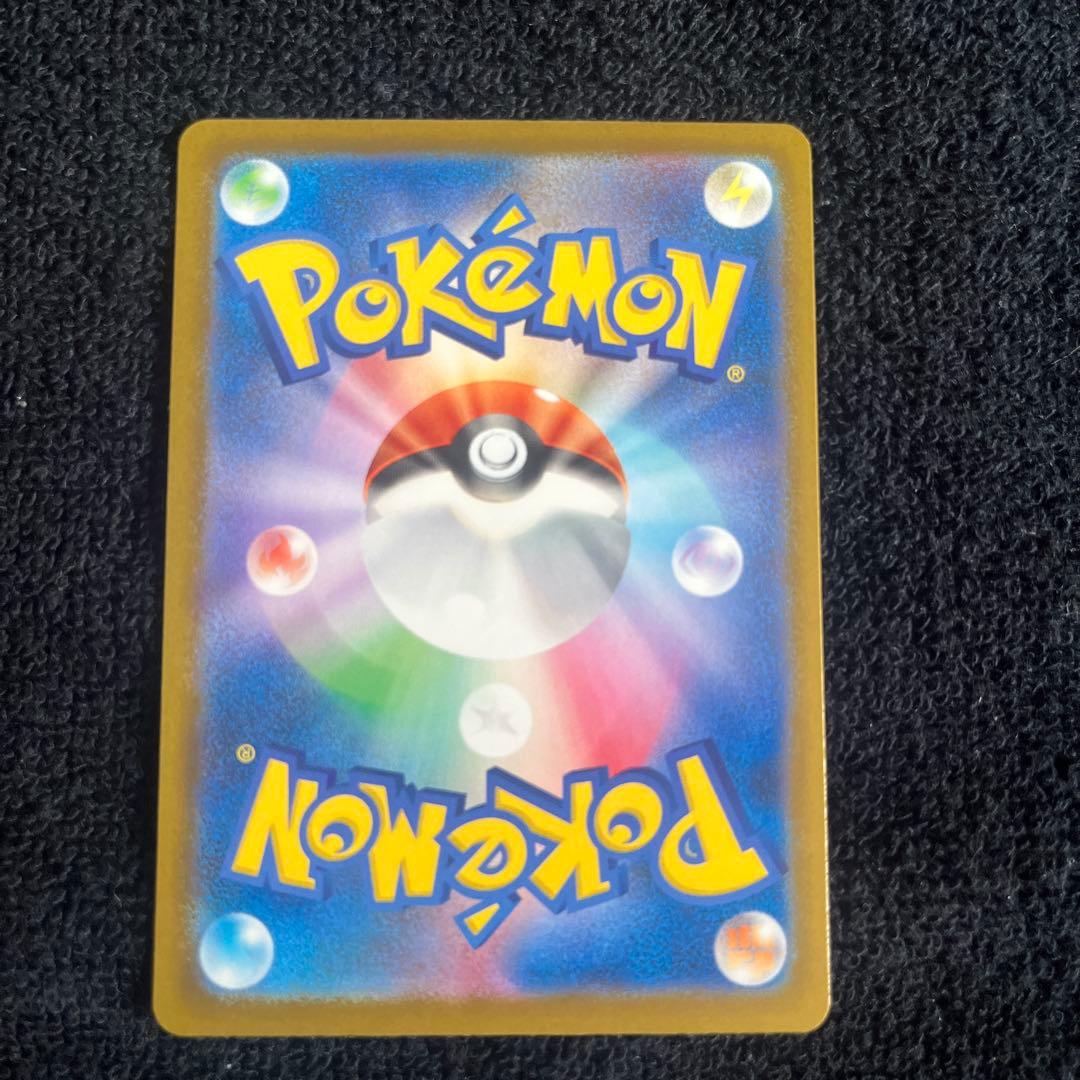 メガドリームex ナンジャモのハラバリーex SAR 他3枚SAR