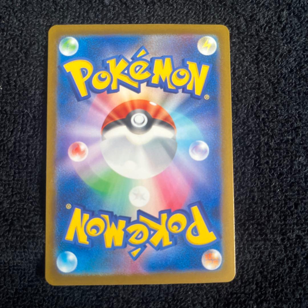 メガドリームex ナンジャモのハラバリーex SAR 他3枚SAR