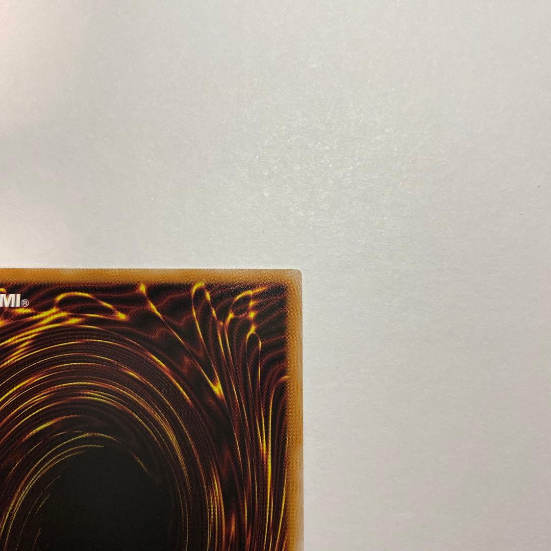 永劫の神導龍 オーバーラッシュ　ラッシュデュエル