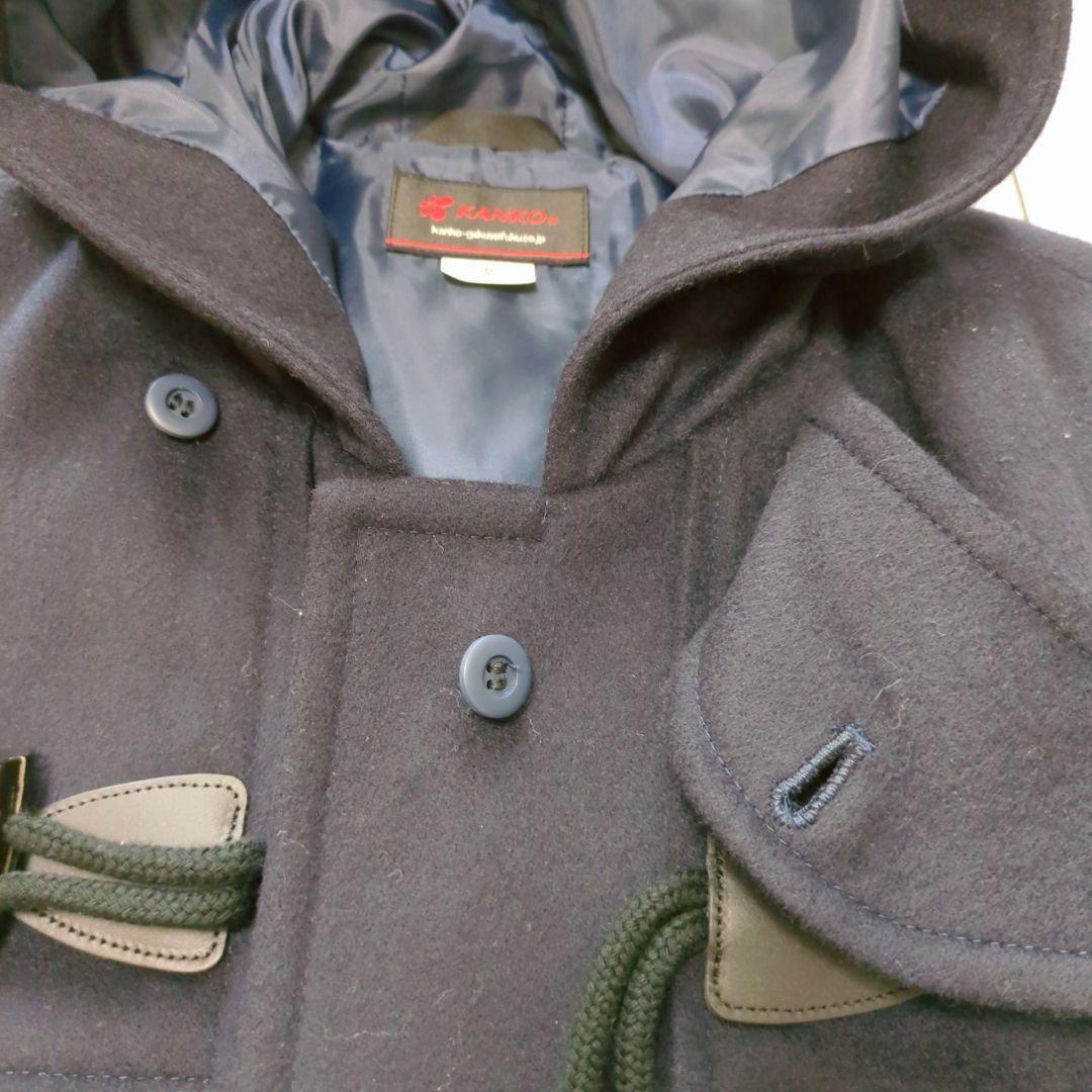 【未使用】kanko カンコー ダッフルコート スクールコート 通学用コート