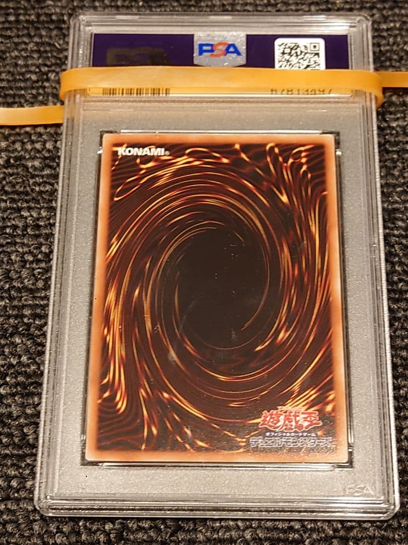 聖なるバリアミラーフォース ブルシク PSA　9