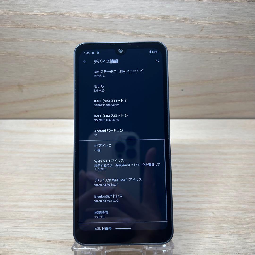 KEN様15台セット　シャープAQUOS wish SH-M20本体